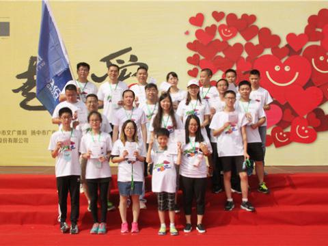 尊龙凯时与你偕行，一起爱