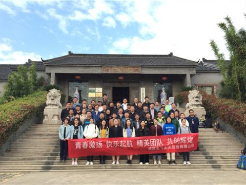 尊龙凯时集团组织拓展训练活动