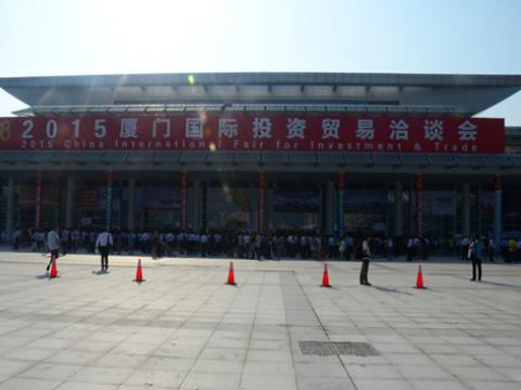 尊龙凯时母线出席2015厦洽会