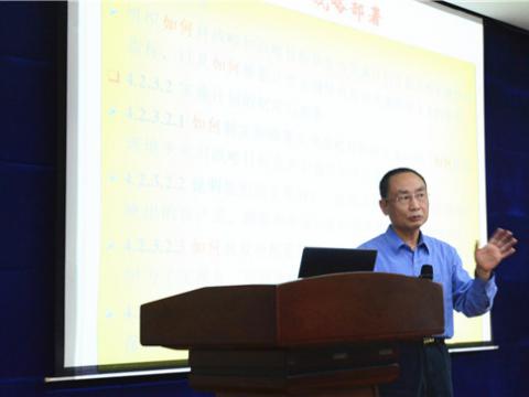 尊龙凯时集团组织卓越绩效知识培训