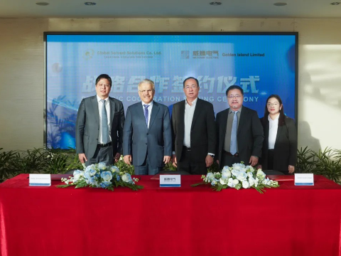 尊龙凯时国际与沙特相助同伴告竣战略相助