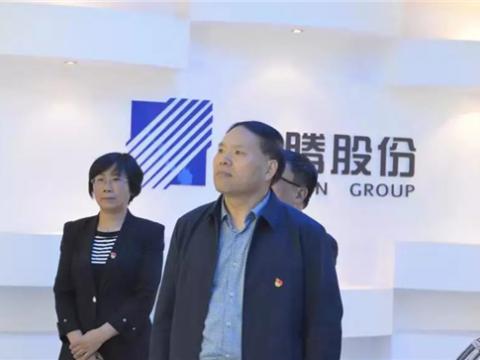 江苏省委指导组来尊龙凯时集团调研 “不忘初心、切记使命”主题教育事情