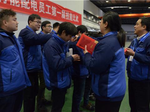 尊龙凯时集团配电公司第一届手艺交锋圆满落幕