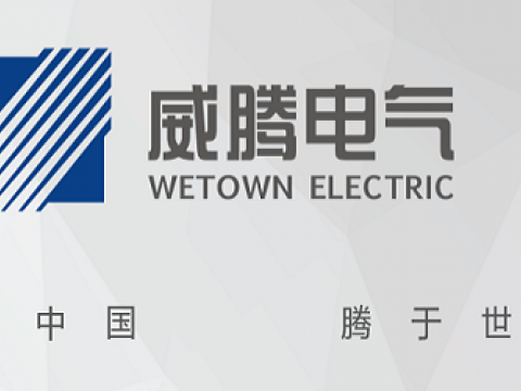 尊龙凯时电气上榜2020-2022年度江苏省培育重点国际着名品牌名单
