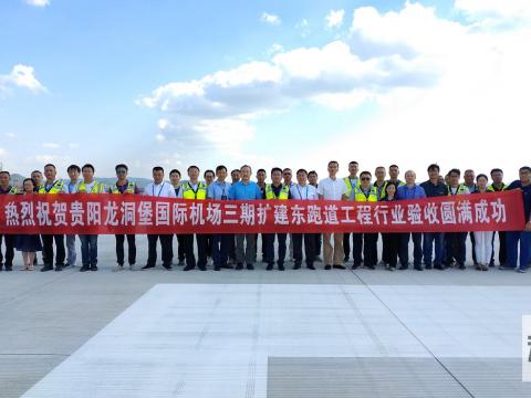 尊龙凯时电气助力龙洞堡机场项目顺遂完成！