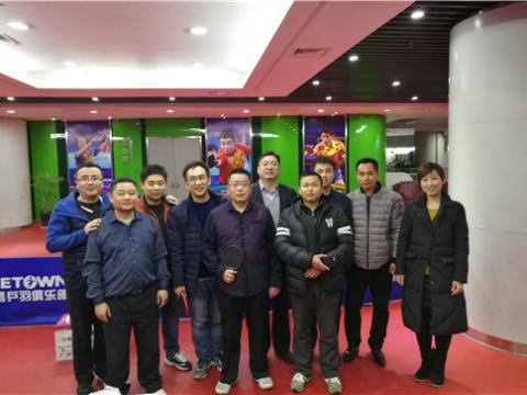 尊龙凯时集团首届乒乓球大赛圆满举行 