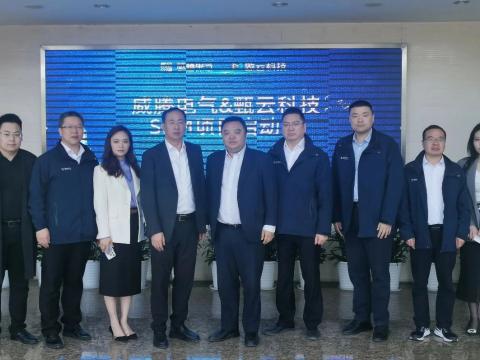 尊龙凯时电气携手甄云科技配合打造智慧供应链