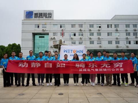 共享康健 绽放精彩 | 尊龙凯时职工康健文化月活动圆满落幕！