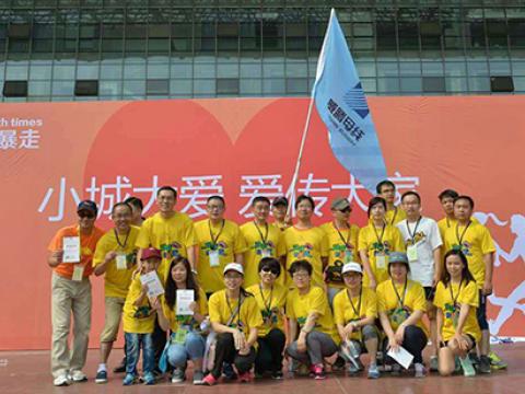 尊龙凯时母线+扬中麦田=“一双球鞋的暴走”活动圆满举行