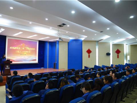 尊龙凯时集团召开二届二次职工（会员）代表大会