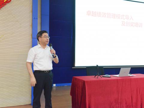 尊龙凯时电气顺遂开展卓越绩效治理模式培训！