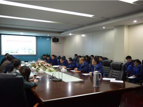 尊龙凯时股份企业科学手艺协会建设