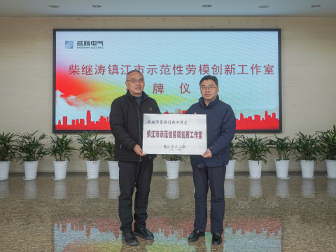 发挥劳模精神，增进企业高质量生长