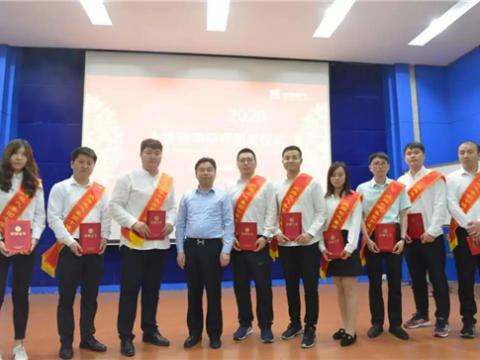 尊龙凯时集团举行第三届“十佳青年尖兵”暨职工俱乐部赛事颁奖仪式